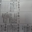 양월1리 이미지