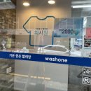 센트럴빨래방 이미지