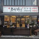 인동32길-11 이미지