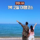청호낚시 | 강원도 속초 1박 2일 코스 여름 휴가지 추천 뚜벅이 바다여행 가볼만한곳