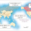 눈큰나라 이미지