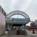 개성닭칼국수 | 광장시장 근처 국물 맛집｜일오팔 닭국수 백숙칼국수 솔직 후기 [내돈내산]