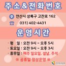 안산실내게이트볼장 이미지