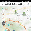 남도삼백리길(9코스) 이미지