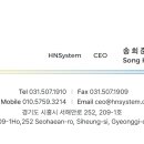 에이치엔클린