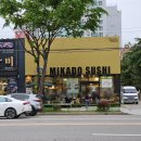 미카도스시 군산점 이미지