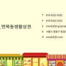 꼬망세피자 이미지
