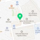 동내태권도장 이미지