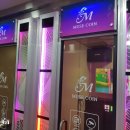 뮤즈 동전 노래연습장 이미지