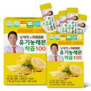 (주)코지맘바이오 이미지