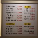 봉평착한메밀 이미지