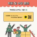 주혜빌딩 이미지