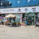 갈곶pc 이미지