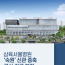 삼육공사 이미지