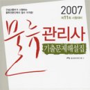 에듀스파(주)