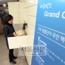 구로구 태천대 서울신문