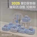 동심결 | [용인문화원] 용인시민문화대학 10회차 후기 / 정매듭, 동심결 매듭 키링 만들기