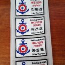 성남바다 이미지