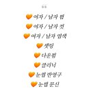 더이쁨헤어 이미지