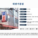 대광기름집 네이버블로그