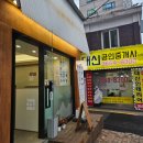 (주)다이브엑스알 이미지