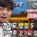 주택복권방 이미지