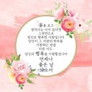 기분좋은날 이미지