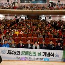 대전지체장애인협회 중구지회 이미지