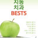 수원봄치과 이미지