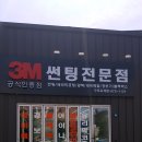 옥계2공단로-1 이미지