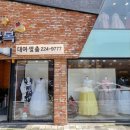 나오미한복