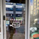 우리할매떡볶이전주혁신점 이미지