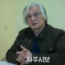 촛불혁명 3막은 판이 더 커졌다. - 김민웅 교수 이미지