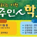 ICHEON08 이미지