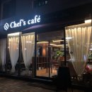 쉐프스카페 네이버블로그