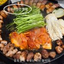 광명로 110번길 | 숙성고깃간 본점, 72시간 숙성한돈 실속세트로 성남 고기집 가족식사 후기