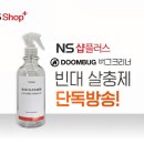 버그클리너방역