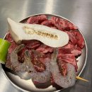 구리 맛집 구리소고기맛집 추천! 공인인증소 후기