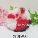 쌈바쌈바 네이버블로그