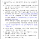 한양어린이집 이미지