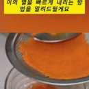 성인 열날때 몸 열내리는 법 및 좋은 음식 이미지