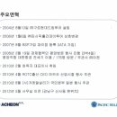 홀리데이투어주