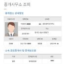 열린공인중개사사무소 이미지