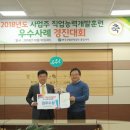 서천군노인복지관