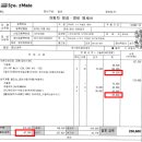 스피드메이트 나주빛가람점 네이버블로그