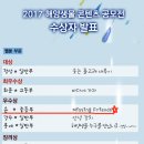 노원-상계-2017 이미지