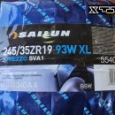 타이어최고할인점 이미지