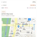 바디채널 수완점 이미지