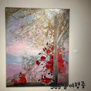[ 서울 / 서초 ] 미셸 앙리전을 보면서 봄이 오는 소리를 들어보시면 어떨까요? (#미술전시추천 #주말...