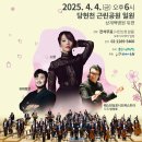 당현천 벚꽃음악회 네이버블로그
